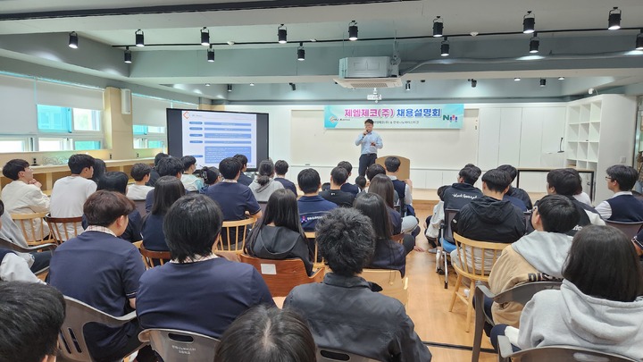 반도체 우수기업 제엠제코 관계자가 1일 밀양 한국나노마이스터고에서 채용설명을 하고 있다.  *재판매 및 DB 금지