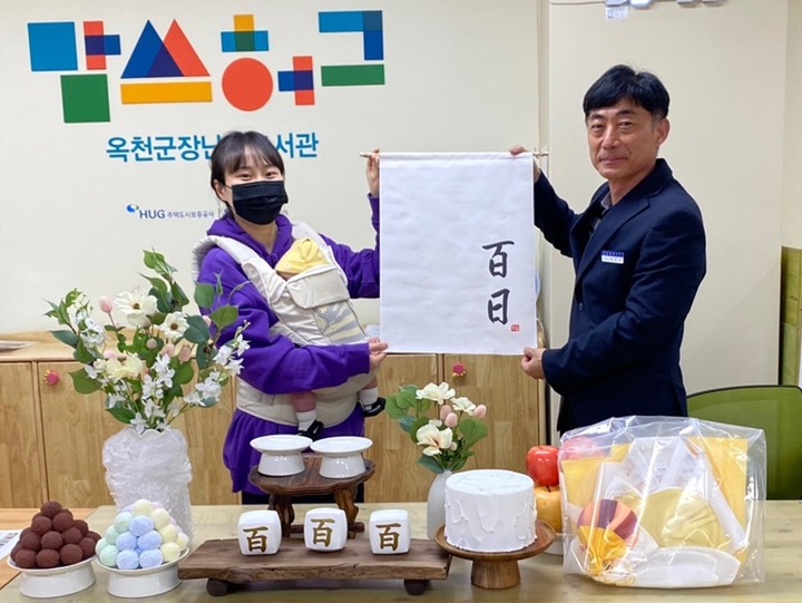 [옥천=뉴시스] 충북 옥천군 '백일상·돌상차림 대여 서비스' 물품들. 옥천군 제공 *재판매 및 DB 금지