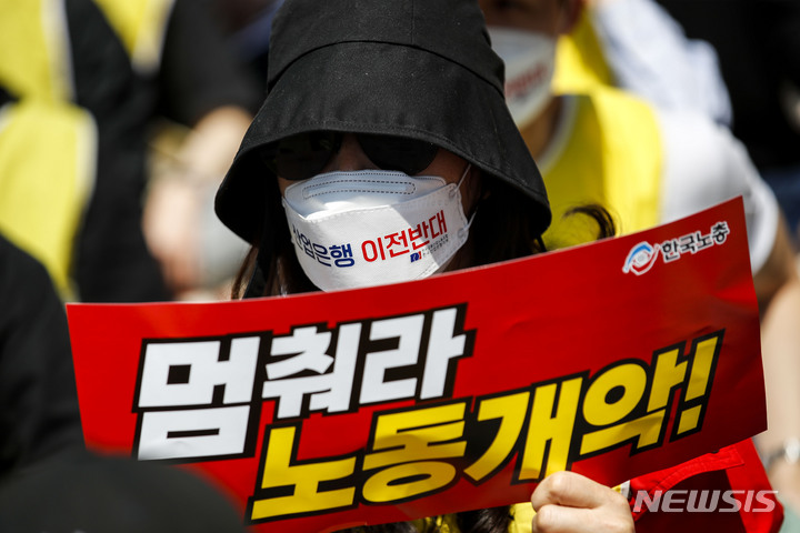[서울=뉴시스] 정병혁 기자 = 1일 오후 서울 영등포구 여의대로에서 열린 2023 한국노총 전국노동자대회에서 참가자들이 구호를 외치고 있다. 2023.05.01. jhope@newsis.com