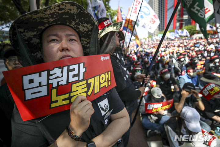 [서울=뉴시스] 정병혁 기자 = 1일 오후 서울 영등포구 여의대로에서 열린 2023 한국노총 전국노동자대회에서 참가자들이 구호를 외치고 있다. 2023.05.01. jhope@newsis.com