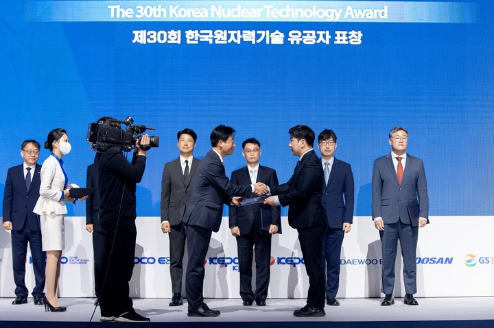 [울산=뉴시스] 2023 원자력산업국제회의(ICAPP)’에서 과학기술정보통신부 장관 표창을 받는 박재영 UNIST 교수 *재판매 및 DB 금지