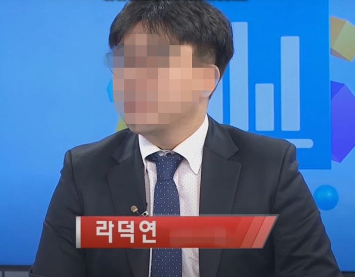 라덕연 대표.(사진=유튜브 갈무리) *재판매 및 DB 금지