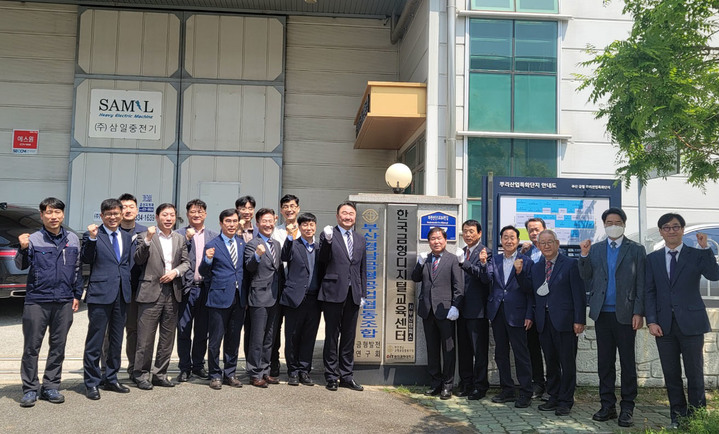 [부산소식]동의과학대, 한국금형디지털교육센터 현판식 등