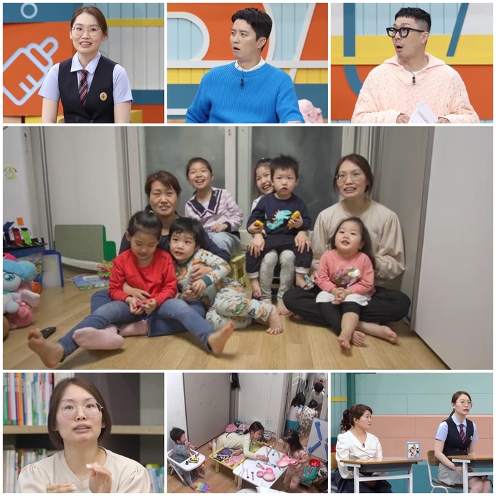 [서울=뉴시스] '고딩엄빠3' 2023.05.02 (사진 = MBN 제공) photo@newsis.com *재판매 및 DB 금지 *재판매 및 DB 금지