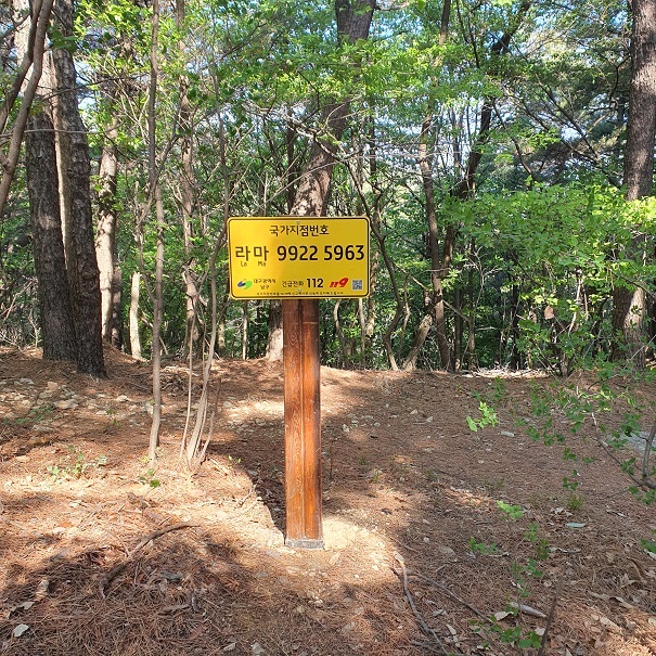 [대구=뉴시스] 대구시 남구는 앞산 방문객의 안전한 산행을 위해 등산로 일대에 위치정보를 표시한 국가지점번호판 26점을 추가 설치했다. (사진 = 대구시 남구 제공) 2023.05.02. photo@newsis.com  *재판매 및 DB 금지