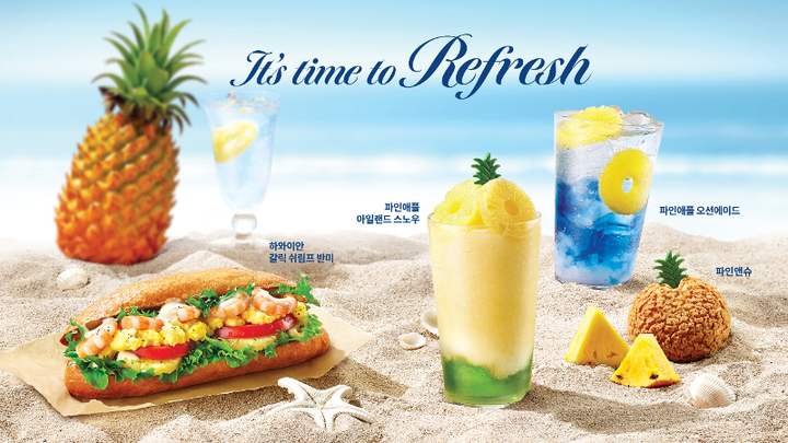 (사진=롯데GRS 제공) *재판매 및 DB 금지