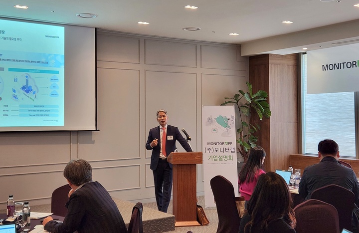 이광후 모니터랩 대표가 간담회에서 발표하고 있다(사진=모니터랩 제공) *재판매 및 DB 금지