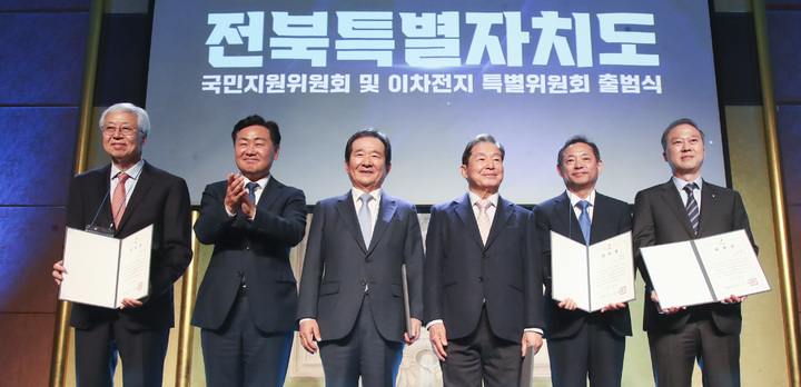 [서울=뉴시스] 3일 서울 스위스 그랜드 호텔에서 열린 전북특별자치도 국민지원위원회 및 이차전지 특별위원회 출범식에서 김관영 전북지사와 정세균 명예위원장이 위원에게 위촉장을 전달하고 있다. 2023.05.03&nbsp; *재판매 및 DB 금지