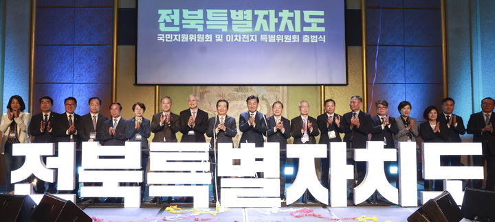 [서울=뉴시스] 3일 서울 스위스 그랜드 호텔에서 열린 전북특별자치도 국민지원위원회 및 이차전지 특별위원회 출범식에 김관영 전북지사와 정세균 명예위원장, 이연택 총괄위원장, 김한, 서창훈, 양오봉 공동위원장, 이강국 재경전북도민회 명예회장을 비롯한 참석자들이 비전 선포식 행사를 갖고 있다. 2023.05.03&nbsp; *재판매 및 DB 금지