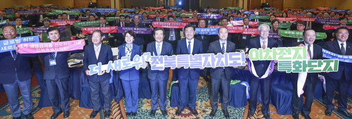 [서울=뉴시스] 3일 서울 스위스 그랜드 호텔에서 열린 전북특별자치도 국민지원위원회 및 이차전지 특별위원회 출범식에 김관영 전북지사와 정세균 명예위원장, 이연택 총괄위원장, 김한, 서창훈, 양오봉 공동위원장, 이강국 재경전북도민회 명예회장을 비롯한 참석자들이 비전 선포 세레모니를 갖고 있다. 2023.05.03 *재판매 및 DB 금지