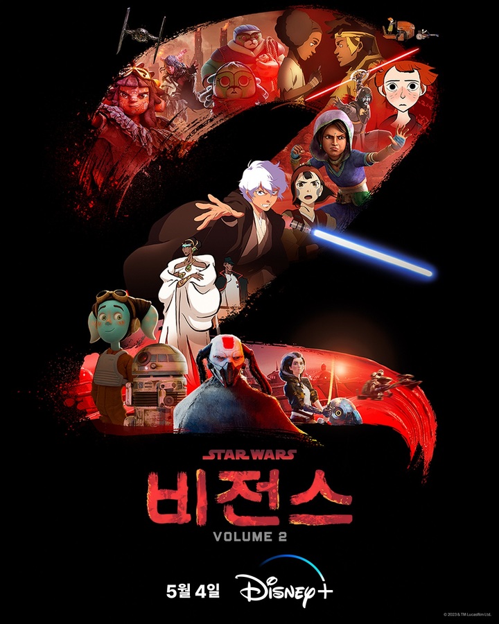 (사진=디즈니+). *재판매 및 DB 금지