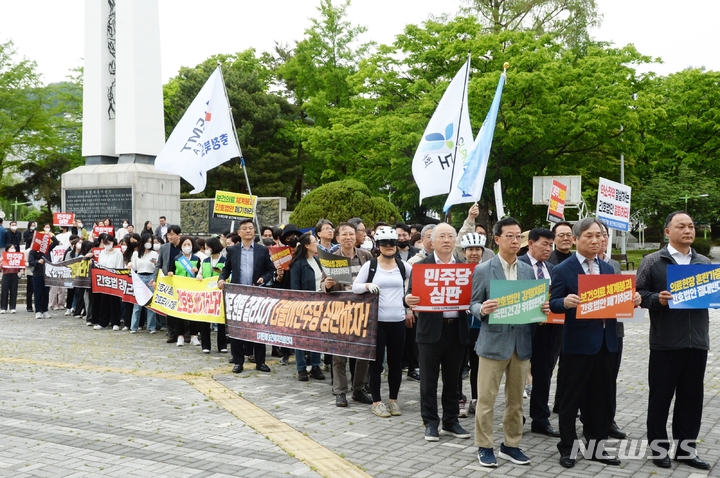 [청주=뉴시스] 조성현 기자 =충북 보건복지의료연대 관계자들이 3일 오후 충북 청주시 상당공원에서 간호법·면허박탈법 강행처리 더불어민주당 규탄대회를 열고 행진하고 있다. 2023.0.5.03. photo@newsis.com