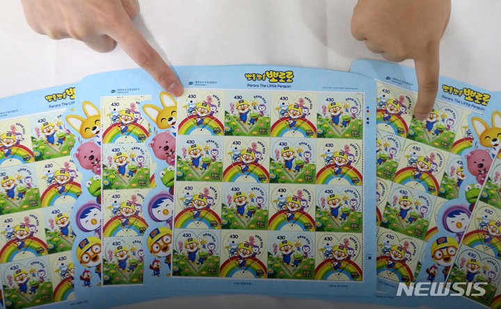 [서울=뉴시스] 김선웅 기자 = 우정사업본부가 3일 서울 중구 서울중앙우체국 우표박물관에서 '뽀롱뽀롱 뽀로로' 첫 방영 20주년 기념우표를 소개하고 있다. 뽀로로 기념우표는 5월 4일 총 80만장이 발행된다. 2023.05.03. mangusta@newsis.com