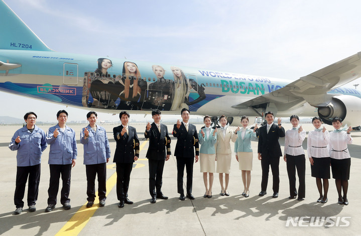 [인천=뉴시스] 최동준 기자 = 3일 인천 중구 대한항공 정비고에서 열린 2030 부산세계박람회 대한항공 특별기 공개행사에서 대한항공 직원들이 항공기 앞에서 포즈를 취하고 있다. 2023.05.03. photocdj@newsis.com