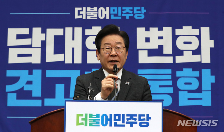 [서울=뉴시스] 전진환 기자 = 이재명 더불어민주당 대표가 3일 오후 서울 여의도 국회에서 열린 의원총회에서 발언하고 있다. 2023.05.03. amin2@newsis.com