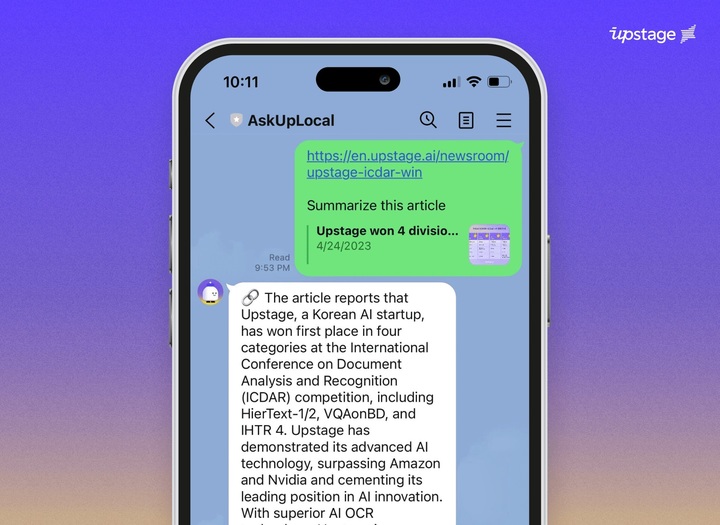 韓 AI챗 '아숙업', 日국민 메신저 '라인' 타고 세계로