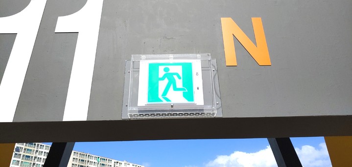 울산종합운동장 '유도등 방수커버'.&nbsp; *재판매 및 DB 금지