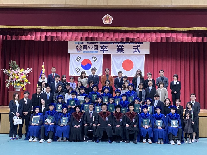 3월11일 열린 제67회 금강학교 중학교 졸업식에서 최윤 오사카금강 인터내셔널 스쿨 이사장(앞줄 왼쪽에서 여섯번째)과 졸업생이 기념촬영을 하고 있다.(사진=OK금융그룹 제공) *재판매 및 DB 금지