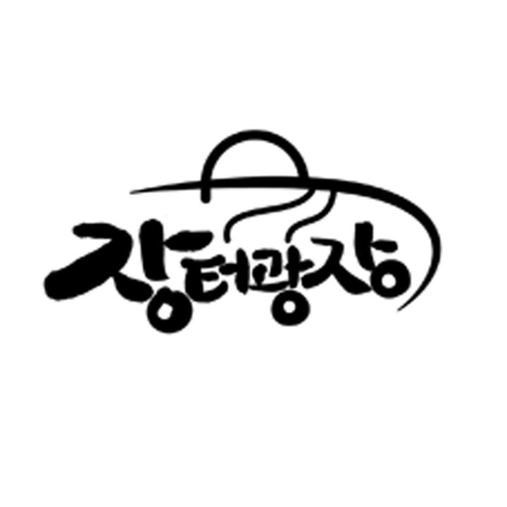 (사진=더본코리아 제공) *재판매 및 DB 금지