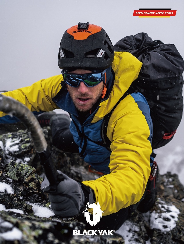 블랙야크 DNS라인(사진=블랙야크 제공) *재판매 및 DB 금지