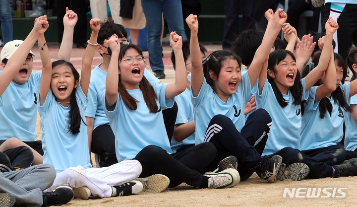 [부산=뉴시스] 하경민 기자 = 어린이 날을 하루 앞둔 지난 5월4일 오전 부산 부산진구 연지초등학교에서 열린 운동회에 참가한 5학년 학생들이 열띤 응원을 하고 있다. 2023.05.04. yulnetphoto@newsis.com