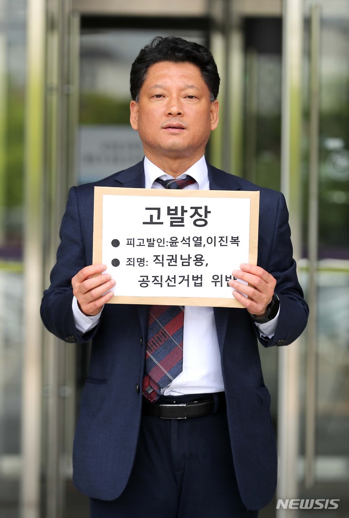 [과천=뉴시스] 김선웅 기자 = 김한메 사법정의바로세우기시민행동 상임대표가 4일 경기 과천시 정부과천청사에서 윤석열 대통령과 이진복 대통령실 정무수석에 대한 고발장을 접수하기 위해 공수처로 향하며 관련 입장을 설명하고 있다. 김한메 대표는 태영호 의원·이진복 정무수석 녹취록 의혹과 관련해 윤석열 대통령과 이진복 수석이 공천개입을 해 직권남용, 공직선거법 위반 혐의가 있다고 주장하며 공수처에 고발장을 접수한다고 밝혔다. 2023.05.04. mangusta@newsis.com