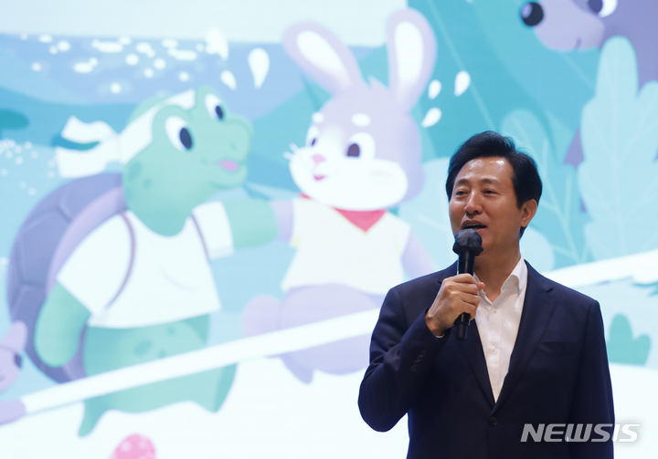 [서울=뉴시스] 고승민 기자 = 오세훈 서울시장이 지난 4일 서울시청에서 열린 서울특별시 어린이 및 청소년상 시상식에서 인사말을 하고 있다. 2023.05.04. kkssmm99@newsis.com