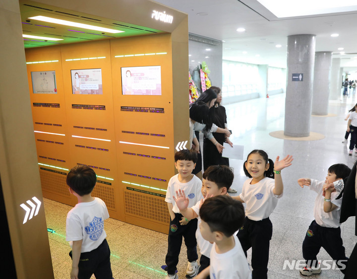 [서울=뉴시스] 전진환 기자 = 4일 오후 서울 여의도 국회에서 열린 국회 어린이 안전 포럼 주최 어린이 안전 헌장 선포식에 참석하는 어린이들이 친환경 스마트샤워기를 통과하고 있다. 2023.05.04 amin2@newsis.com