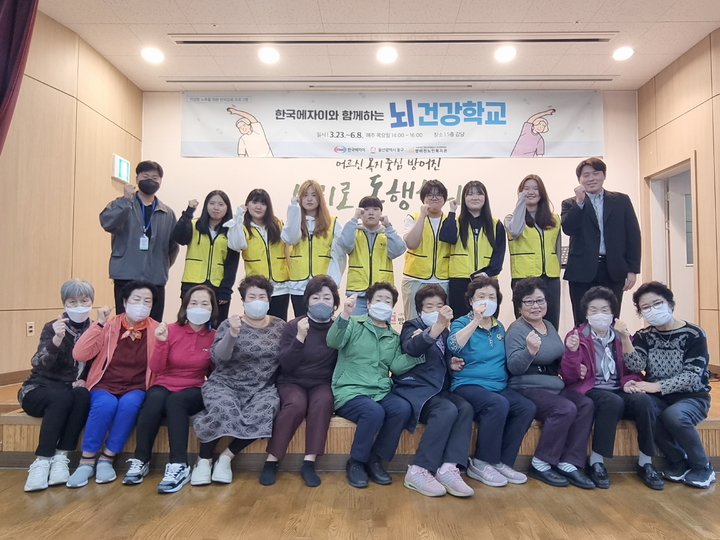 [울산=뉴시스] 구미현 기자 = 울산과학대학교 물리치료학과 봉사동아리인 ‘UC Whales’이 4월 27일부터 7월 13일까지 매주 목요일마다 방어진노인복지관이 운영하는 ‘2023년 1학기 뇌건강학교’에서 두뇌와 영양 영역을 지원하고 있다. 2023.05.06. (사진=울산과학대 제공) *재판매 및 DB 금지