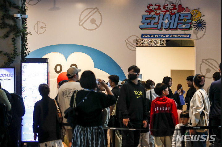 [서울=뉴시스] 정병혁 기자 = 어린이날인 5일 오전 서울 용산구 아이파크몰 팝콘D스퀘어에서 열린 '두근두근 도라에몽전'을 찾은 시민들이 입장을 위해 줄 서 있다. 2023.05.05. jhope@newsis.com