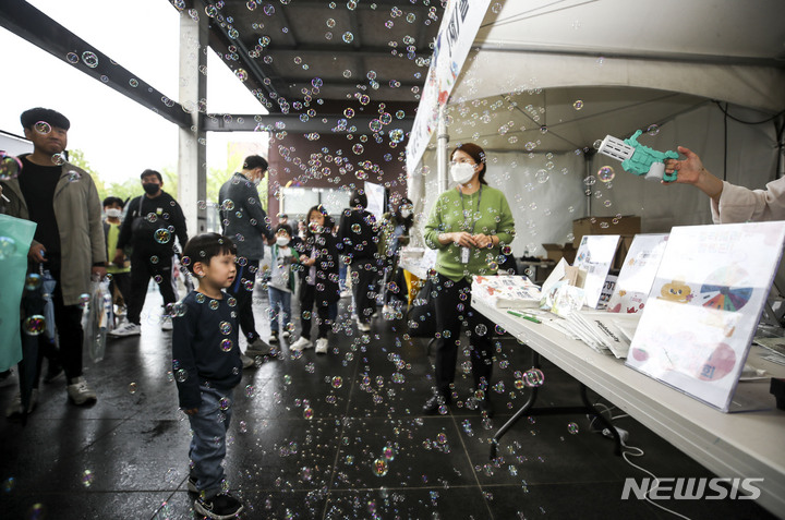 [파주=뉴시스] 정병혁 기자 = 어린이날인 5일 오후 경기 파주시 아시아출판문화정보센터에서 열린 '어린이 책잔치-달라서 참 좋아'에서 한 어린이가 비눗방울을 바라보고 있다.&nbsp; 2023.05.05. jhope@newsis.com