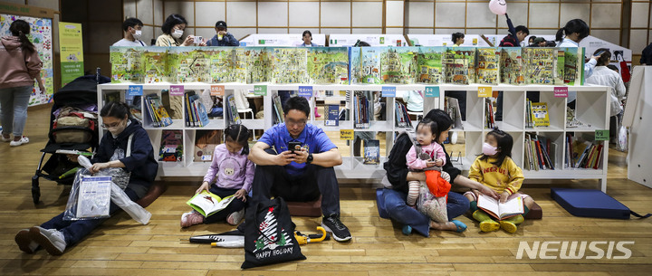 [파주=뉴시스] 정병혁 기자 = 어린이날인 5일 오후 경기 파주시 아시아출판문화정보센터에서 열린 '어린이 책잔치-달라서 참 좋아'에서 한 어린이가 책을 읽고 있다.&nbsp; 2023.05.05. jhope@newsis.com