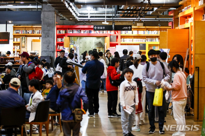 [파주=뉴시스] 정병혁 기자 = 어린이날인 5일 오후 경기 파주시 아시아출판문화정보센터에서 '어린이 책잔치-달라서 참 좋아'가 열리고 있다.&nbsp; 2023.05.05. jhope@newsis.com