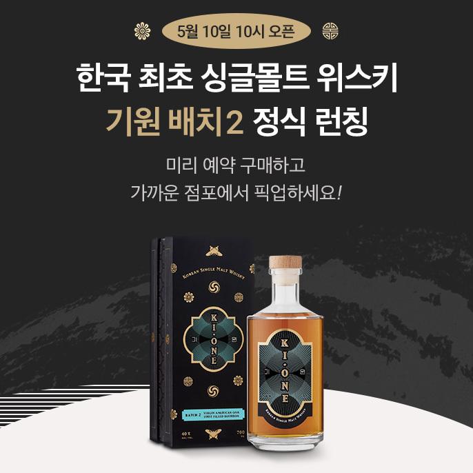 CU 기원 배치2 업계 단독 출시(사진=CU 제공) *재판매 및 DB 금지