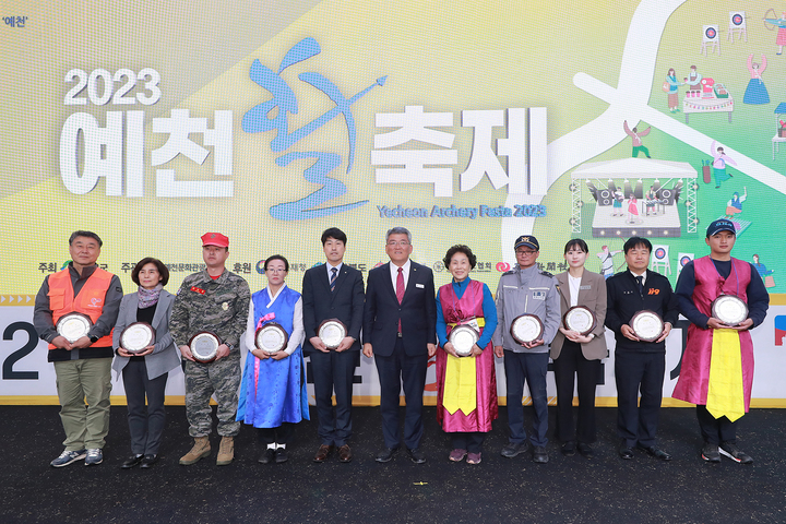 '2023예천활축제' 폐막식에서 유공자들이 감사패를 받고 있다. (사진=예천군 제공) *재판매 및 DB 금지