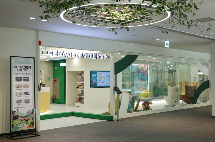 [서울=뉴시스] 8일 세라젬이 씨엠지코리아와 함께 홈 헬스케어 가전과 연계한 가족형 키즈 테마파크인 ‘웰파크’를 론칭했다고 밝혔다. (사진=세라젬 제공) *재판매 및 DB 금지
