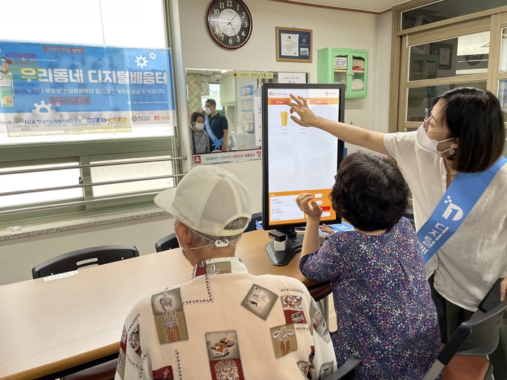 [안산=뉴시스] 디지털 역량 강화 교육. (사진=안산시 제공) 2023.05.08. photo@newsis.com *재판매 및 DB 금지