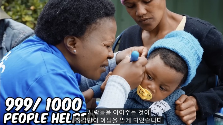 [서울=뉴시스] 미스터비스트가 지난 7일 자신의 채널에 '처음으로 듣게 되는 1000명의 청각장애인' 영상을 게재했다. (사진=미스터비스트 영상 캡처) 2023.05.08 photo@newsis.com&nbsp; *재판매 및 DB 금지