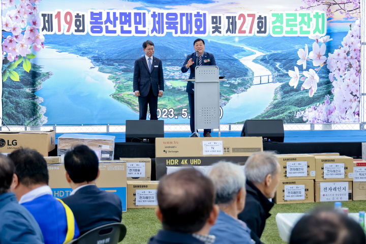 [합천소식]부음서원, 내암 정인홍 향례 봉행 등