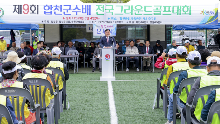 [합천소식]부음서원, 내암 정인홍 향례 봉행 등