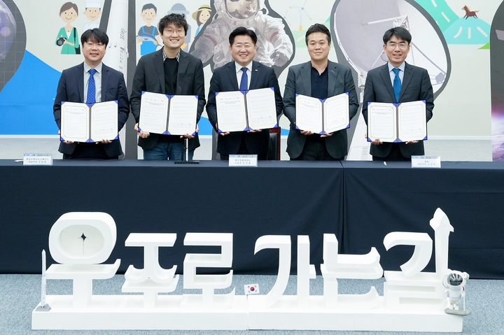 [제주=뉴시스] 오영훈(가운데) 제주도지사와 도내 4개 우주기업 관계자들이 8일 도청 탐라홀에서 업무협약을 한 뒤 기념촬영을 하고 있다. (사진=제주도 제공) 2023.05.08. photo@newsis.com *재판매 및 DB 금지