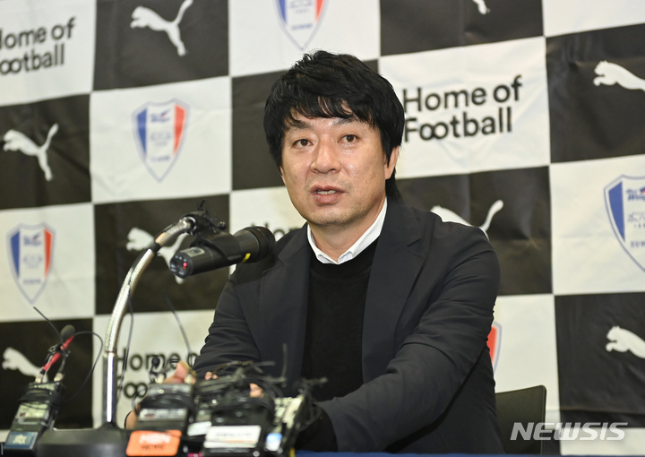 [화성=뉴시스] 김종택 기자 = 프로축구 수원 삼성 김병수 신임 감독이 8일 경기도 화성시 수원삼성 블루윙즈 클럽하우스에서 취임 기자회견을 하고 있다. 2023.05.08. jtk@newsis.com