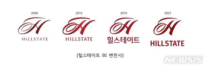 현대건설 힐스테이트 BI, 4년 만에 다시 영문으로