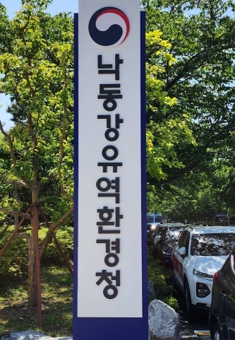 *재판매 및 DB 금지