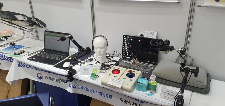 [안동=뉴시스] 다양한 정보통신 보조 기기들. (사진=뉴시스 DB) 2026.07.19. photo@newsis.com *재판매 및 DB 금지