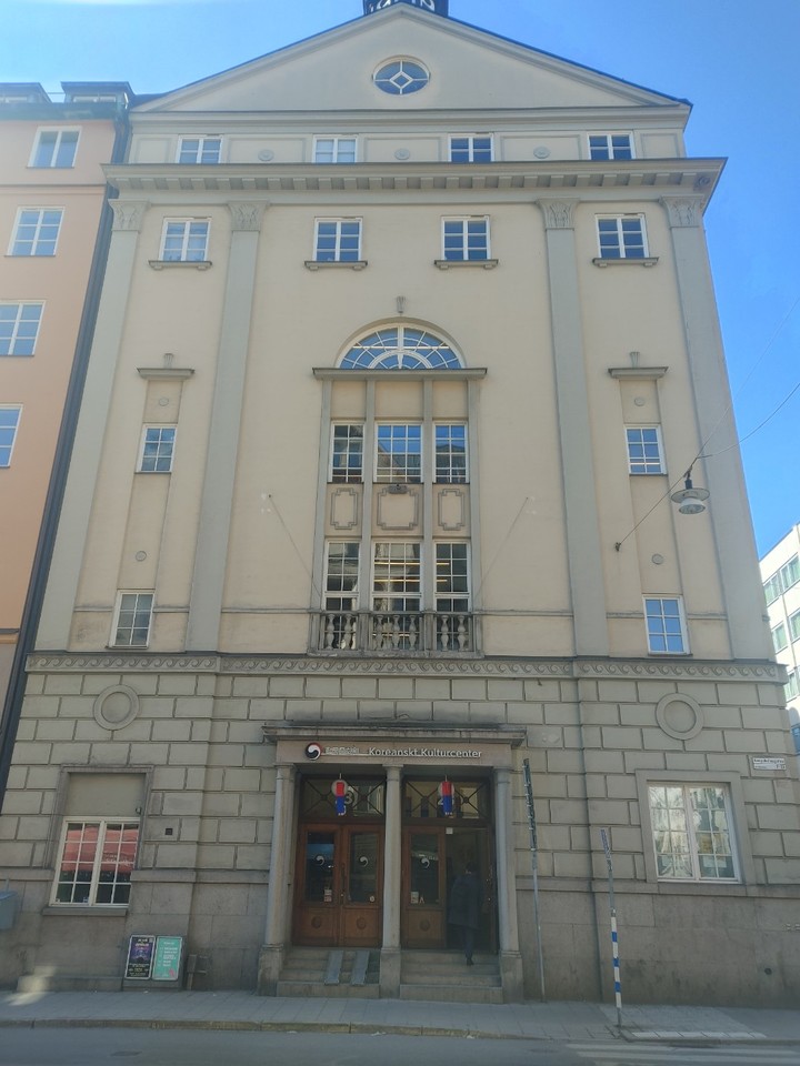 [서울=뉴시스]주스웨덴 한국문화원 전경. (사진=해외문화홍보원 제공) 2023.05.09. photo@newsis.com *재판매 및 DB 금지