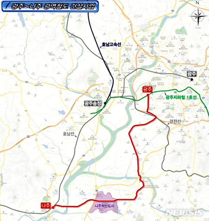 [나주=뉴시스] 광주~나주 광역철도 건설사업 노선도. (사진=뉴시스 DB). photo@newsis.com 