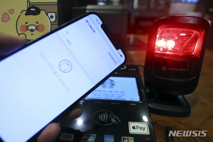 [서울=뉴시스] 최진석 기자 = 스타벅스 매장에서 애플페이(Apple Pay) 결제가 가능해진 9일 서울 한 스타벅스 매장 결제 단말기에 애플페이 스티커가 붙어 있다. 2023.05.09. myjs@newsis.com