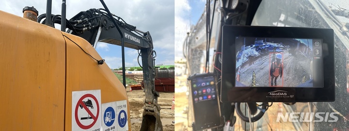 [서울=뉴시스] 현장 굴착기에 부착된 측후방 카메라(왼쪽) 및 디스플레이 내 인체 인식 장면. (사진=DL건설)