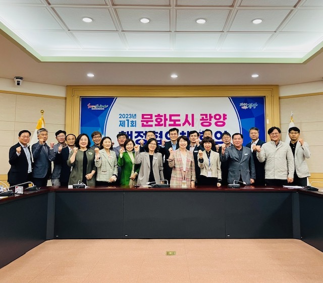 제1회 법정문화도시 광양 행정협의체 회의. 광양시 제공 *재판매 및 DB 금지